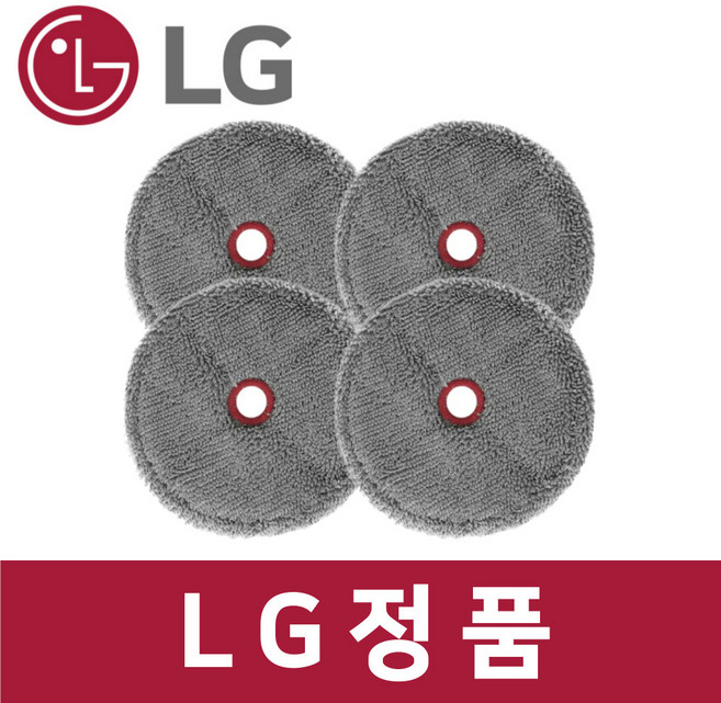 LG 엘지 정품 B95AWBH 청소기 물걸레 4개입 물 걸래 로보킹 vc59201