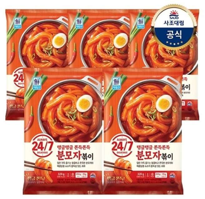 사조대림 [대림냉장] 24/7 분모자볶이 320g x 5개