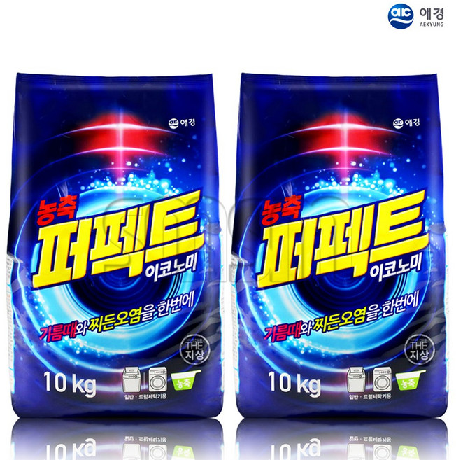 퍼펙트 대용량 이코노미 10Kg x 2개 세탁세제, 1박스
