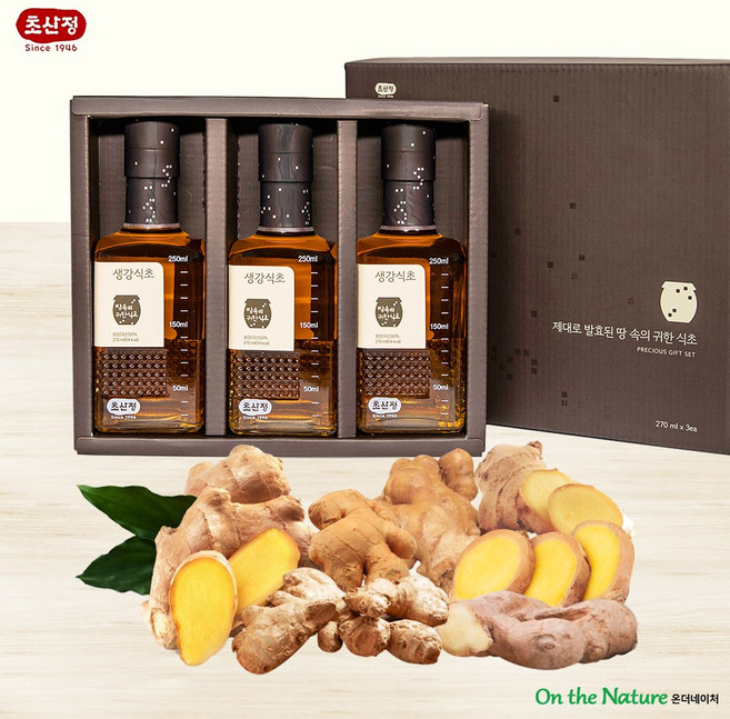 초산정 생강식초 270ml 3병 선물세트/땅 속 황토옹기에서 자연발효/발효식초/전통식초/한상준식초/체온을 높이는 시너지효과, 3개