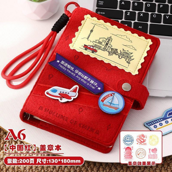 旅行蓋章本 活頁手帳本 景點印章收集冊, 1個, 復古文創旅行活頁手賬本 集章/紀念/打卡,綠色 內含128空白打卡頁+34個省手繪