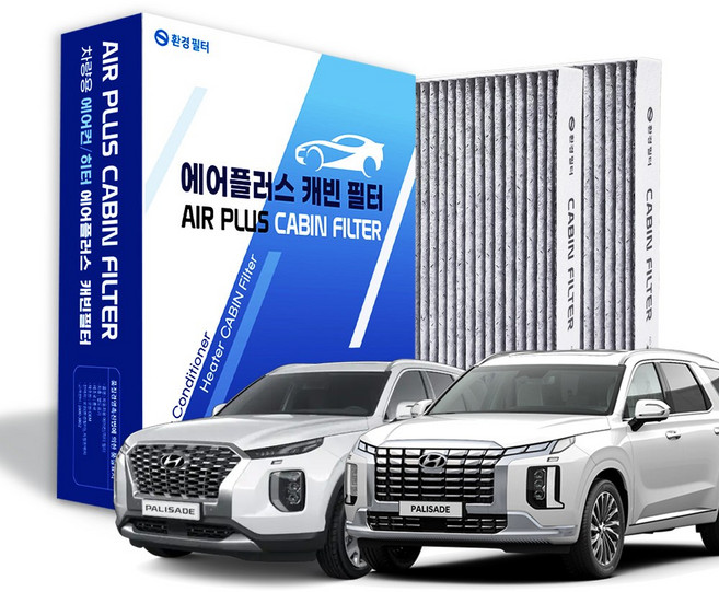 환경필터 팰리세이드 고성능 활성탄 차량용 자동차 에어컨필터, 2개, 팰리세이드LX2 2019~2024