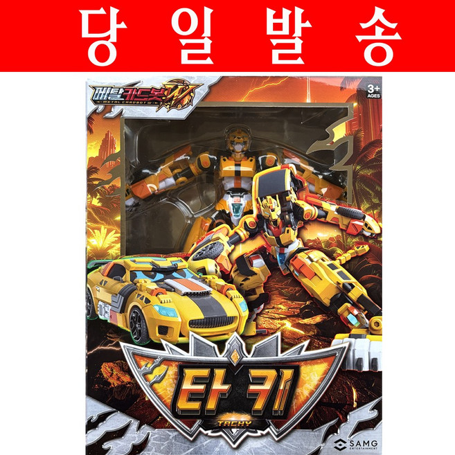 메탈카드봇W 타키 메탈카드봇W 스피드러너 타키, 1개