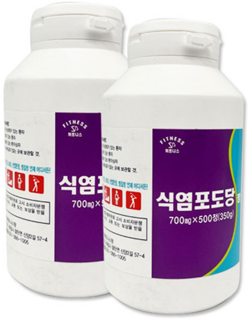 휘트니스팜 식염포도당정, 2개, 500정