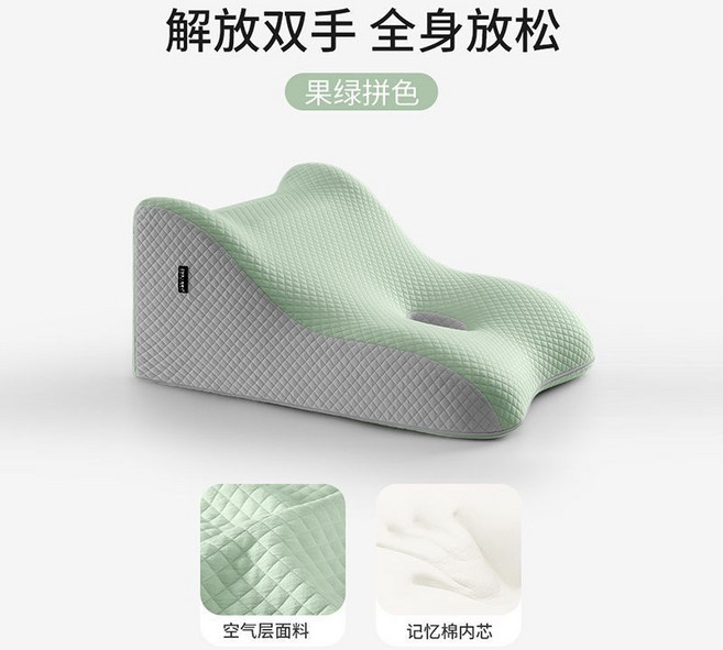 解放雙手 全身放鬆 記憶棉抬高墊, 果綠拼色（多功能趴枕靠枕腿枕）,（標準款）50*40*26cm, 1個