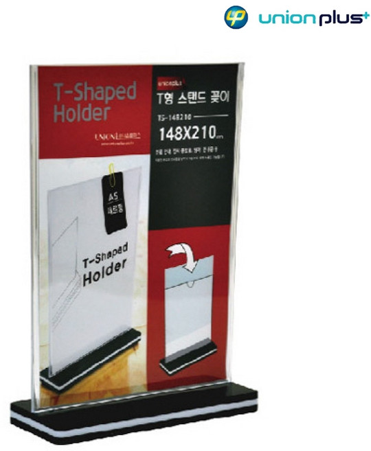 TS형 스탠드파티션꽂이 A5 세로형 148X210mm TS148210, 1개, 단품