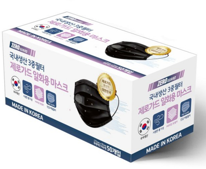 국내산 제로가드 귀편한 일회용 덴탈 마스크 100매, 50매입, 2개, 블랙