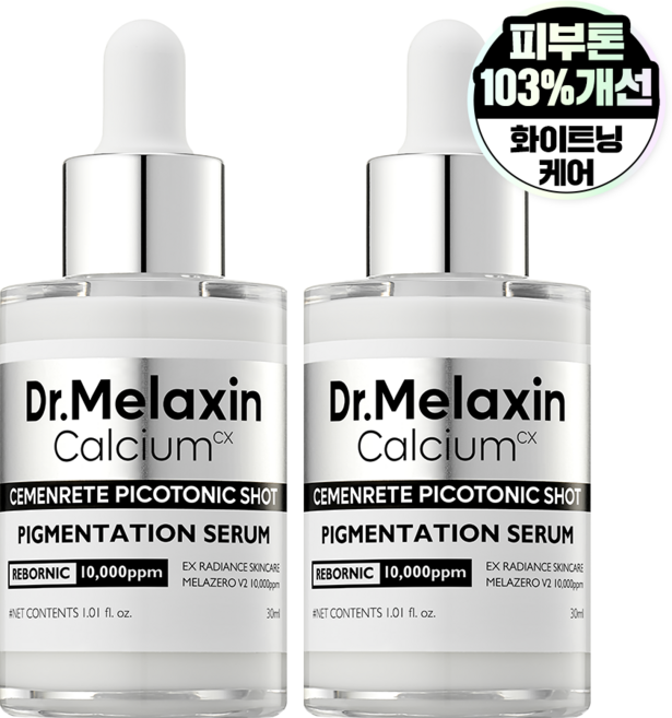 닥터 멜락신 시멘리트 피코토닉샷 착색 미백 앰플 세럼, 2개, 30ml