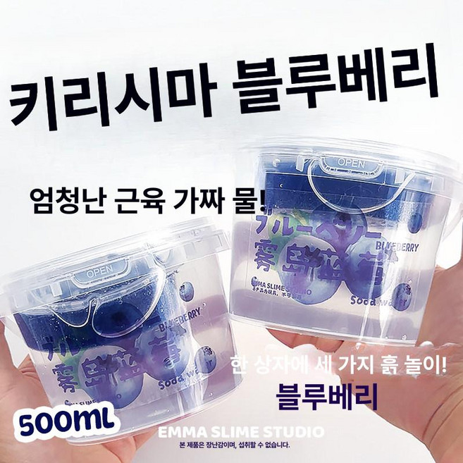 웅즈스토어 타오바오슬라임 해소 액체괴물 액괴, 1개, 1g, 2박스 세트