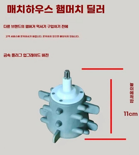 가정용 마늘탈 마늘 필링기 껍질까는기계 자동 기계 탈 껍질 통마늘, G.2L개인마늘은전설11cm