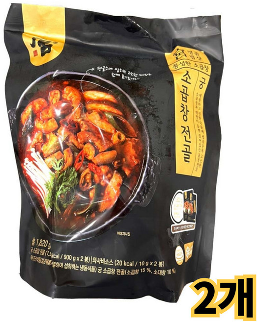 코스트코 궁 소곱창 전골 1820gx2개 무료배송/ 냉동 소스포함, 2개