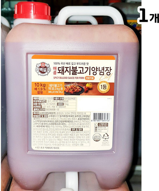 대용량 돼지불고기 양념장 10kg 업소용 제육볶음 소스, 1개