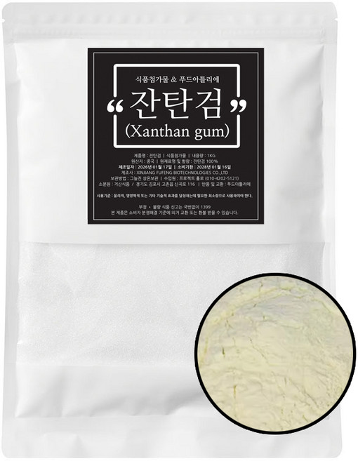 식품제조용 글루텐프리 잔탄검 1kg / 소스 음료 베이킹 점도조절용, 1개