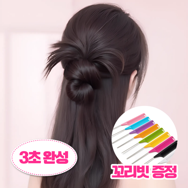 FizzMint 가시번 로우번 집게핀 가발, 1개, 다크브라운