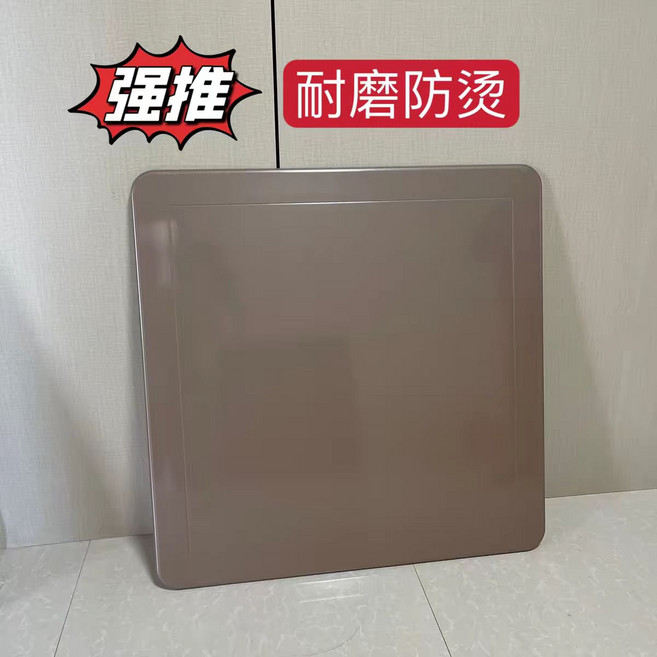 白岩紋麻將桌 1.5公分加厚環保板材, 香檳金, 1個