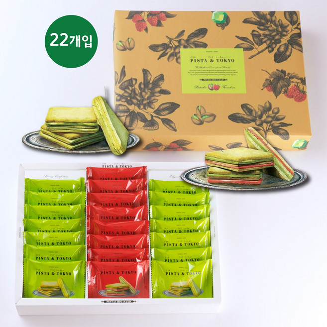 피스타앤도쿄 Pista & Tokyo 피스타치오 샌드 아소트 22개입 피스타치오와 프랑보워즈, 20g, 22개
