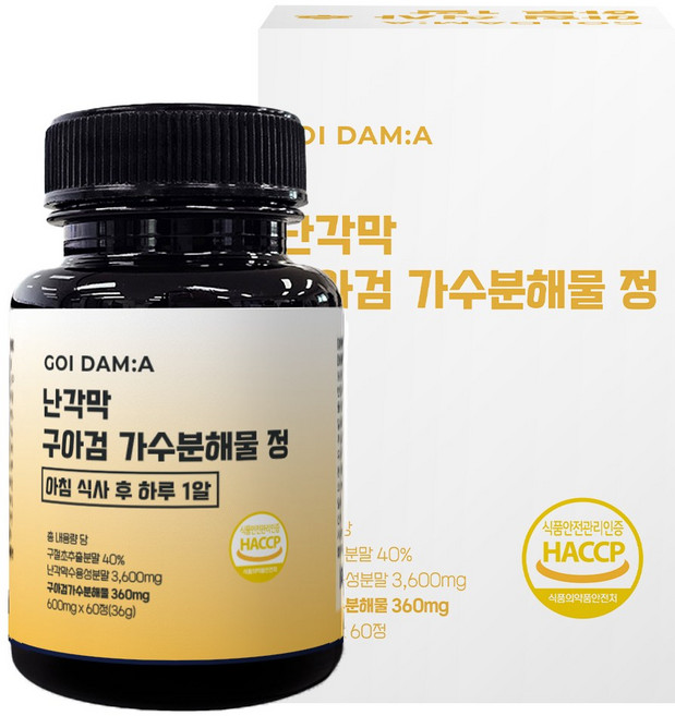 고이담아 난각막 가수분해물 식약청인증. 난각막 구아검 연골 관절추천 영양제, 1개, 60정