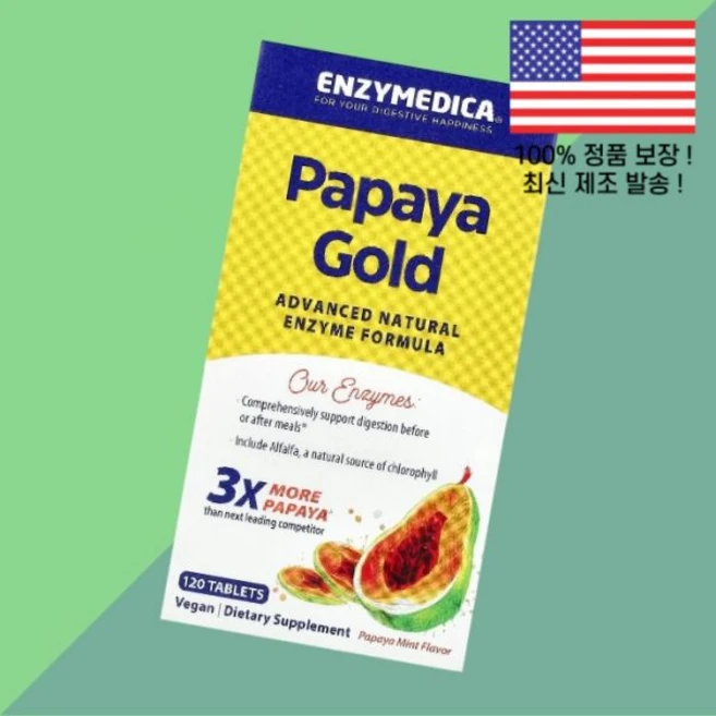 엔자임메디카 파파야 골드 민트 120정 Enzymedica Papaya Gold Mint 120 Tablets, 엔자임메디카 파파야 골드 민트 120정 Enzymedi - 쿠팡