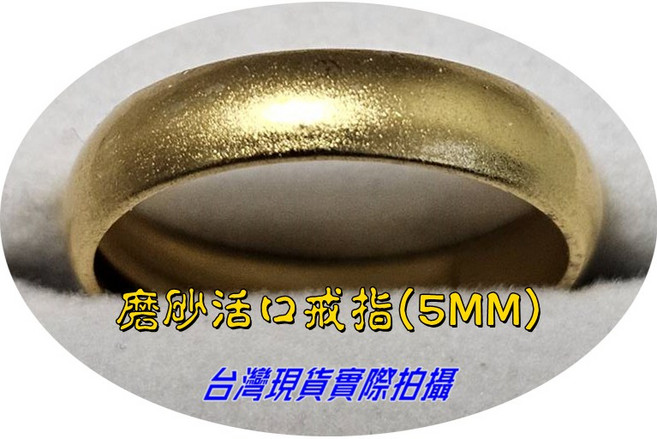 Sun_Plus 萬熹02 黃銅鍍金滿天星條戒 女士古法素圈 流星雨 鍍金