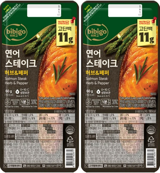 CJ 비비고 연어 스테이크