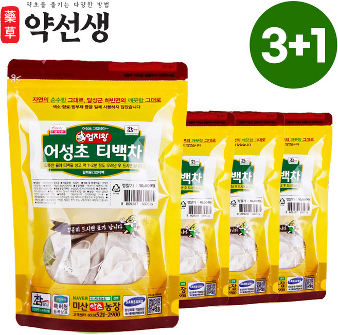약초약선생 국산 어성초 티백차 어성초차 3+1, 4개, 30개입