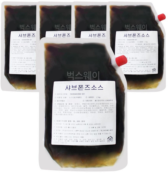 벅스웨이 샤브샤브 유자 폰즈소스 2kg 5개, /배) 샤브샤브 유자 폰즈소스 2k