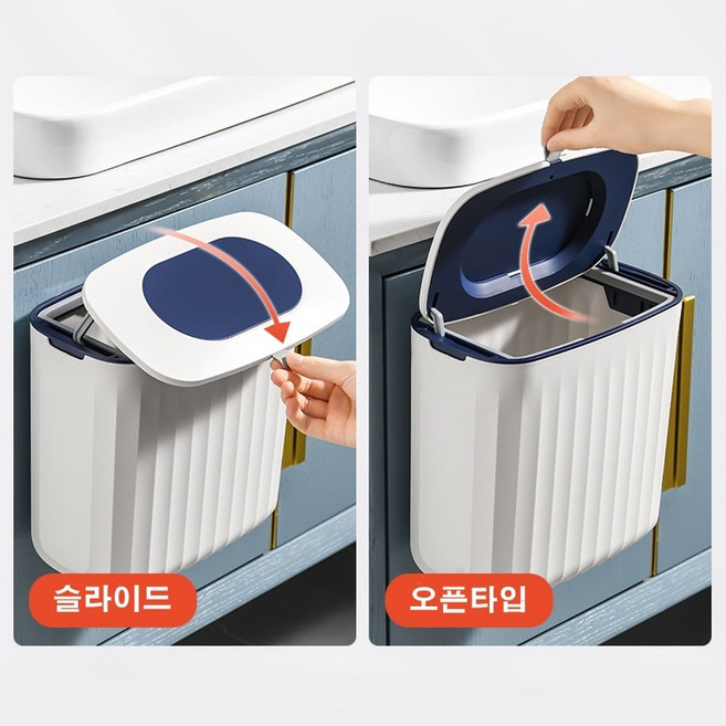 싱크대걸이 휴지통 주방 휴지통 슬라이드 걸이식 다용도 원터치 걸이형 음쓰통 음식물 쓰레기봉투, 오렌지+옥수수전분 롤봉투(1팩 5롤 80pcs, 녹색)