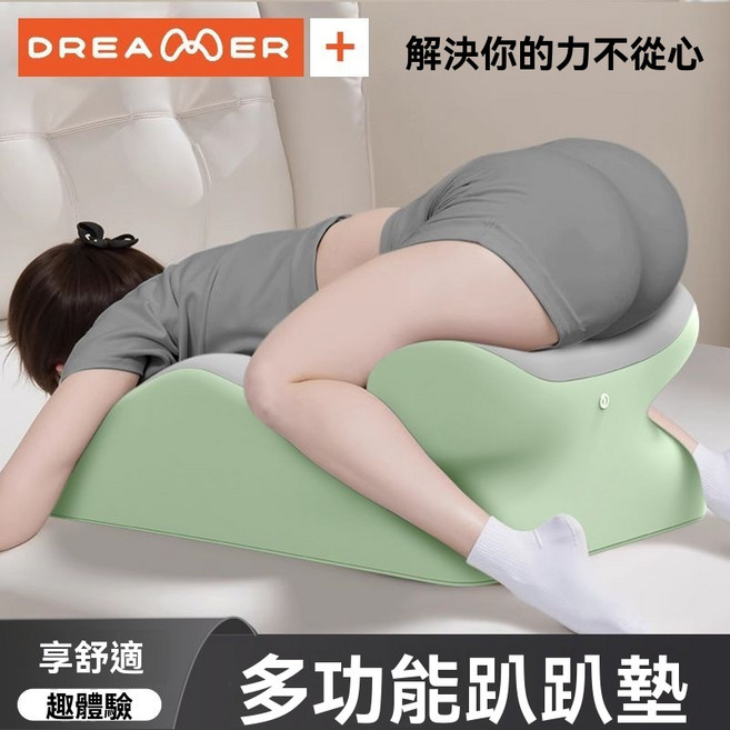 DREAMER 多功能人體工學記憶棉枕 臥室多用途支撐墊 舒緩胃食管反流 抬腿靠背枕 可拆洗 果綠拼色 53x37x24cm, 果綠拼色-無小枕頭（床上多用情趣枕）