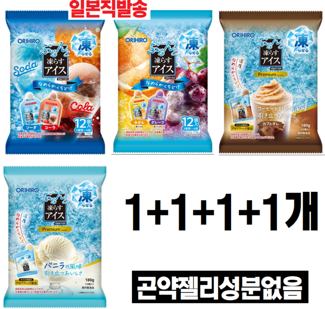 오리히로 푸룬토 얼려 먹는 아이스 모음 곤약젤리 성분없음 푸룬또, 1세트, 792g