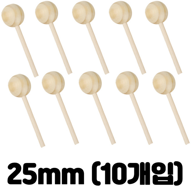 아베스트 차량용 우드볼 디퓨저 스틱 25mm, 10개