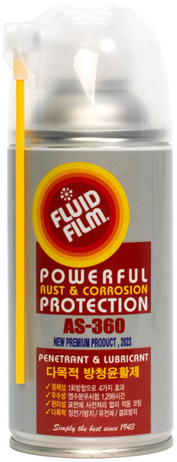 플루이드필름 정품 AS-360 방청제 윤활유 스프레이형 녹제거 녹방지 양털유 광택 코팅, 1개