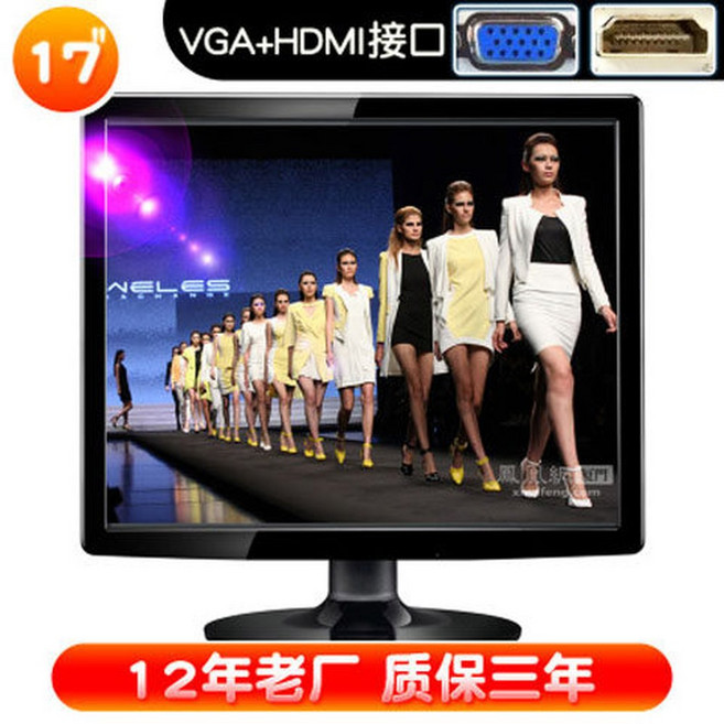 LCD모니터 텔레비전 17인치 디스플레이 패널 27 알루미늄 20인치 85인치