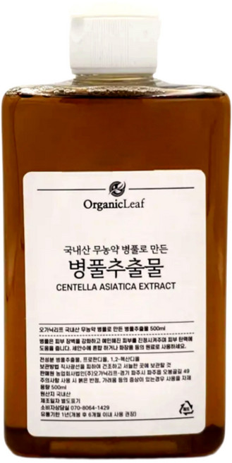 [피부진정]국내산 무농약 병풀로 만든 병풀추출물 시카케어 입욕제 약욕 오가닉리프 MSDS, 1개, 500ml