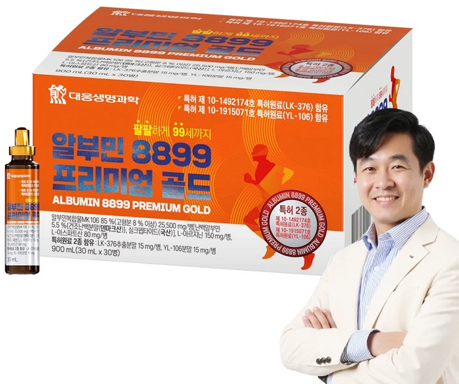 대웅생명과학 알부민 8899 프리미엄 골드 특허원료2종, 30개, 30ml - 쿠팡