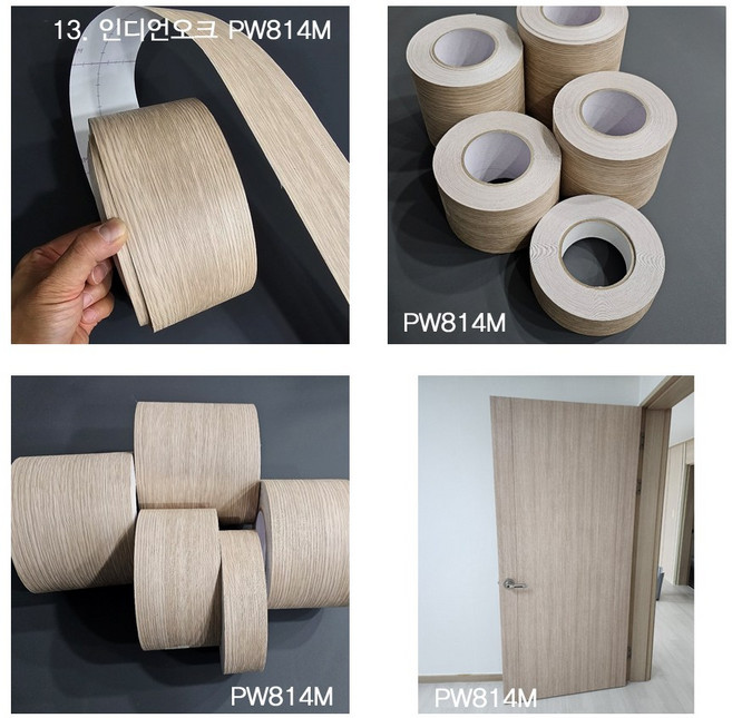 영림몰딩필름 1롤(25m) / 몰딩시트지필름 / 샷시시트지필름 / 엣지시트지필름 / 걸레받이시트지필름 / 친환경시트지, (제품폭) 14cm x (길이) 25m 1롤, 13. 인디언오크 PW814M