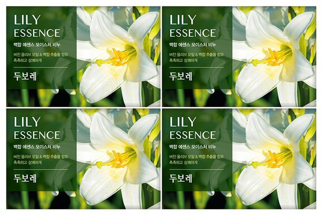 해피바스 두보레비누 백합향 100g(4개입) x 1개 릴리향 화장비누, 100g, 4개입