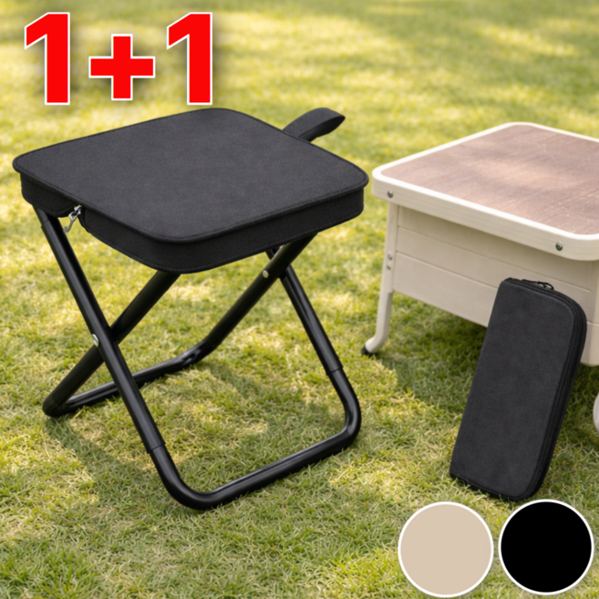 온데이 노마드510 접이식 의자 초경량 캠핑 낚시 휴대용 로우 폴딩 체어, 2개, 샌드베이지