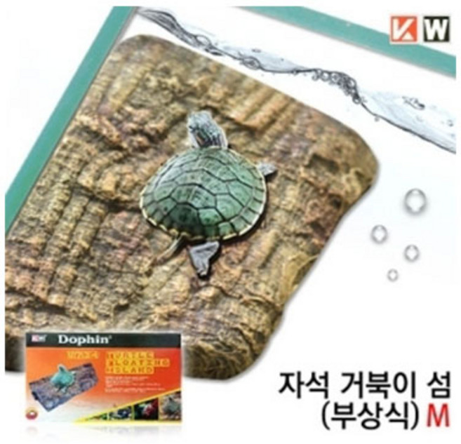 kw [kw]거북이 섬 M[사실적인 바위느낌으로 제작되었습니다...!!], 1개
