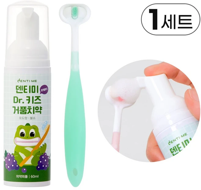 덴티미 닥터 키즈 불소 거품치약 + 거품치약 전용 키즈 칫솔, 1개, 60ml - 쿠팡