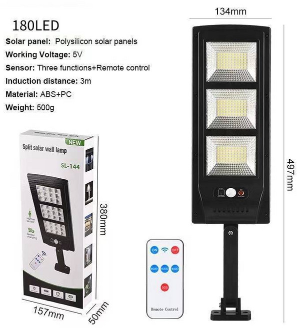 戶外太陽能遙控燈 144LED 高亮燈珠 公園適用路燈 免佈線 安裝便捷 高轉化太陽能面板, 180LED