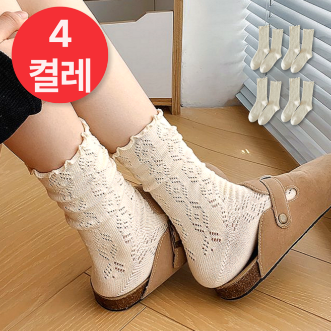 온더밸류 여성 프릴 시스루 양말 레이스 중목 4켤레