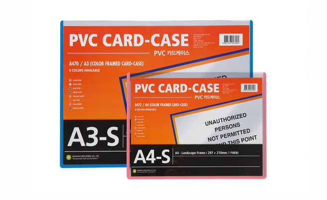 문화산업 산다케이스 B4 가로형 10개, 1세트, 색상랜덤