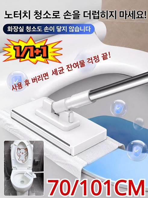 물세척이 필요 없는 다기능 미니 플랫 걸레 1초 완성 자동클립 마법 밀대 자동클립 밀대/정전기 흡착력 UP, (70cm)*1PCS