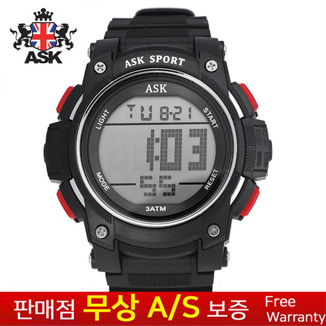 [ASK 에스크][무상AS] 남성남자군인군대용 우레탄밴드 스포츠 아웃도어 전자손목시계 SK338R