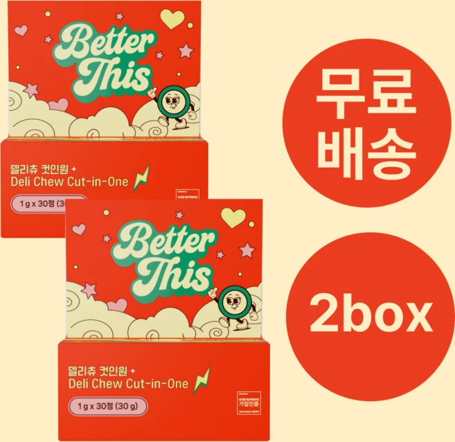 베러디스 델리츄 컷인원 다이어트 캔디 식이섬유 비타민 츄어블, 2박스, 30정 - 쿠팡
