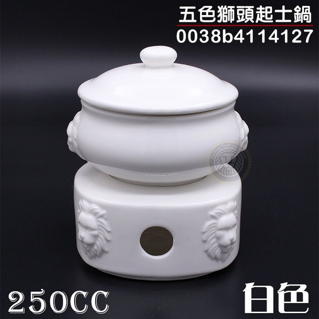 獅頭起士鍋 250cc 陶瓷湯鍋, 1個, 紅色