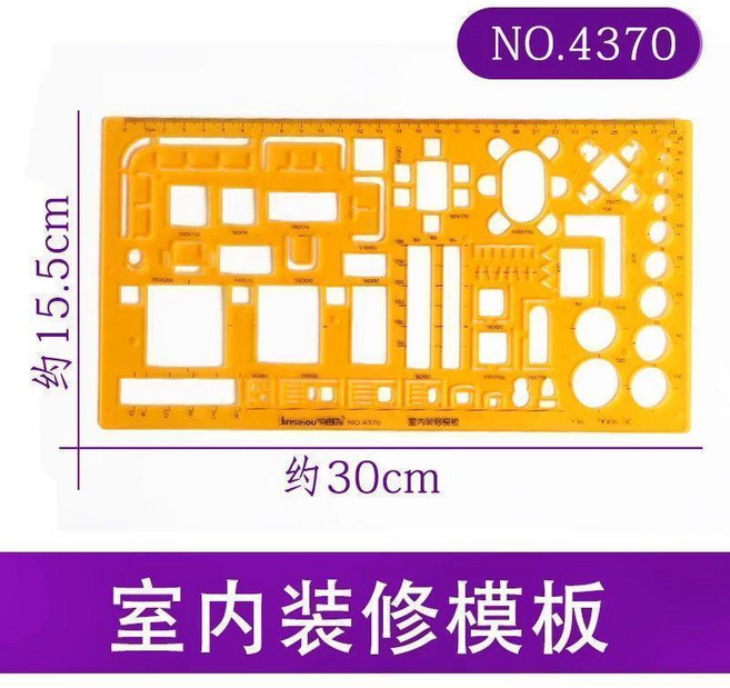 多功能繪圖尺 金絲猴模板畫圓橢圓化工電工室內建築家具多功能繪圖尺子製圖設計 多功能繪圖尺, 4370室內裝修模板, 1個