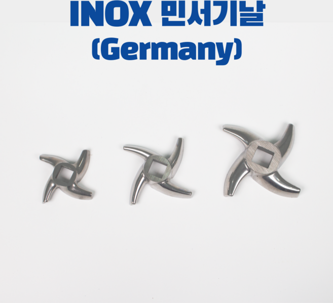 독일산 INOX 민서기날 12호 22호 32호, 1개