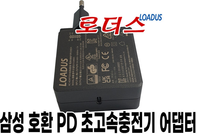삼성갤럭시북/갤럭시북 Pro/갤럭시북 Pro 360/갤럭시북2/갤럭시북 2 Pro/갤럭시북 2 Pro 360 65W PD USB-C타입 PD초고속충전기(USB-C 케이블선택), 삼성갤럭시북/갤럭시북 Pro/갤럭시북 Pro 360/갤