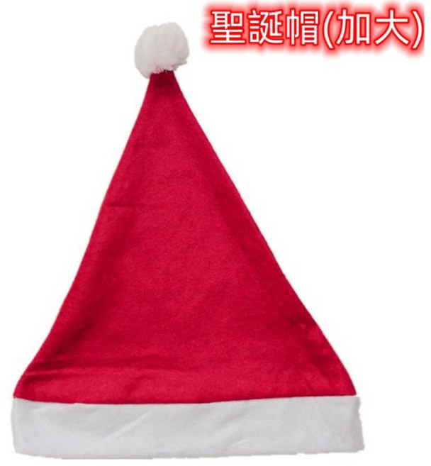 聖誕帽 加大款 聖誕路騎 聖誕騎士 聖誕老公公 女生聖誕帽 男生聖誕帽 聖誕老公公帽 聖誕裝 聖誕夜騎, 1個, Red